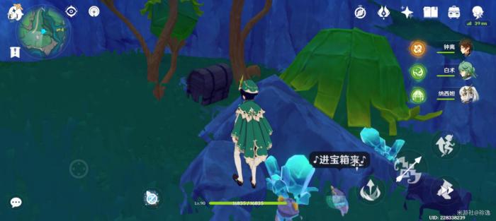 《原神》赐福森林宝箱全收集攻略31