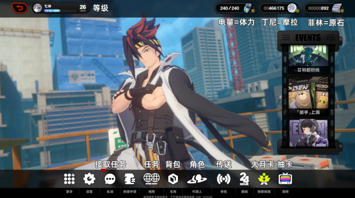 《绝区零》新手入门攻略3