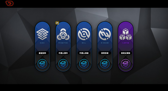 《绝区零》新手入门攻略14