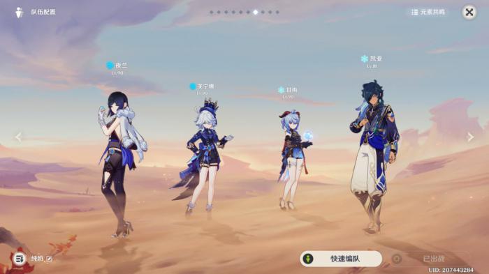 《原神》夜魂试炼地方传奇切玛利的遮荫无伤打法攻略3