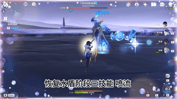 《原神》夜魂试炼地方传奇切玛利的遮荫无伤打法攻略6