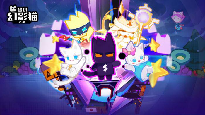 《超级幻影猫光痕》脉冲测试参与攻略2