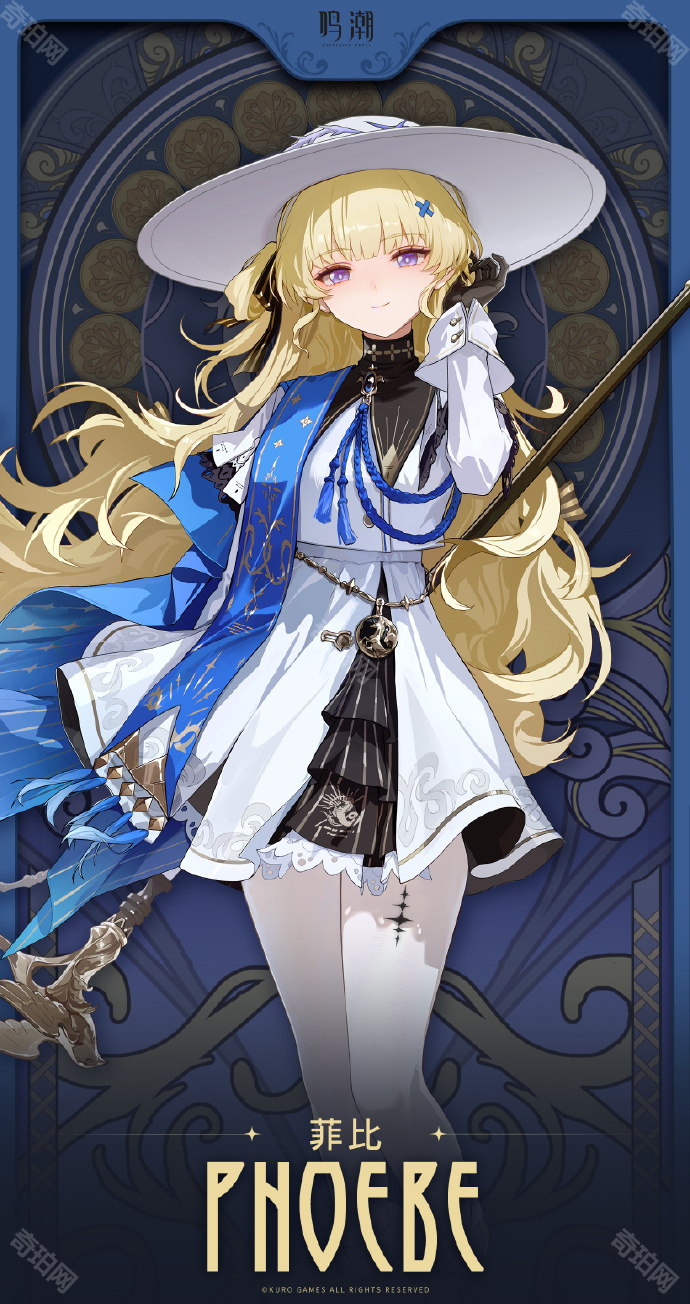 《鸣潮》2.0版本新增角色一览2