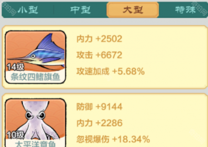 《小小英雄》氪金版剑气刀阵容搭配攻略5