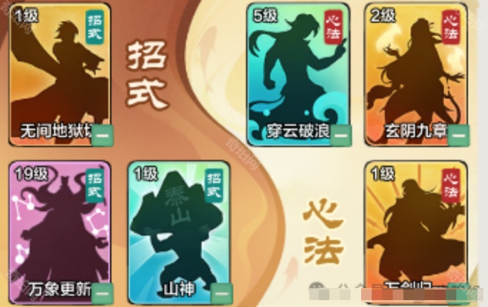 《小小英雄》氪金版剑气刀阵容搭配攻略6