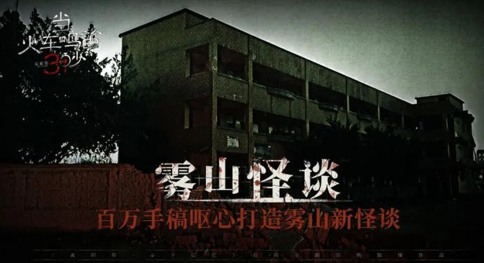 《当火车鸣笛三秒》全成就攻略2