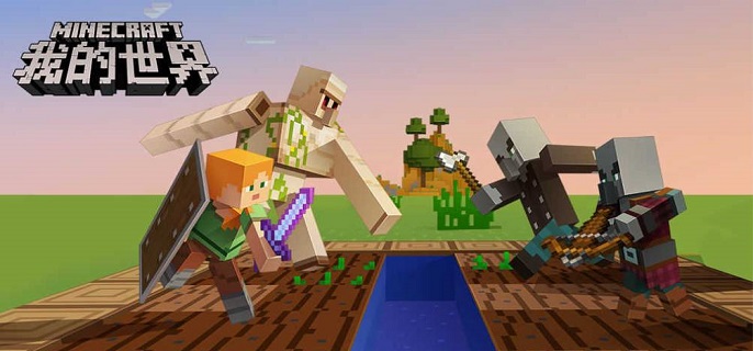 我的世界火车怎么做1