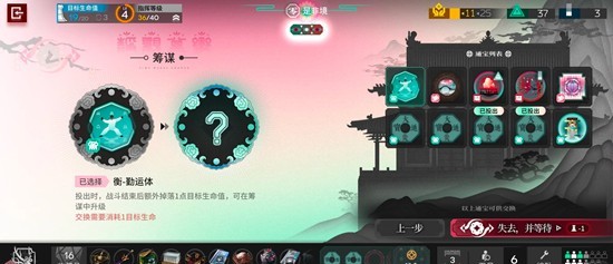 明日方舟花队电表倒转怎么玩4