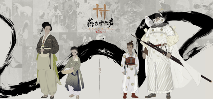 燕云十六声柿业有成任务怎么做1