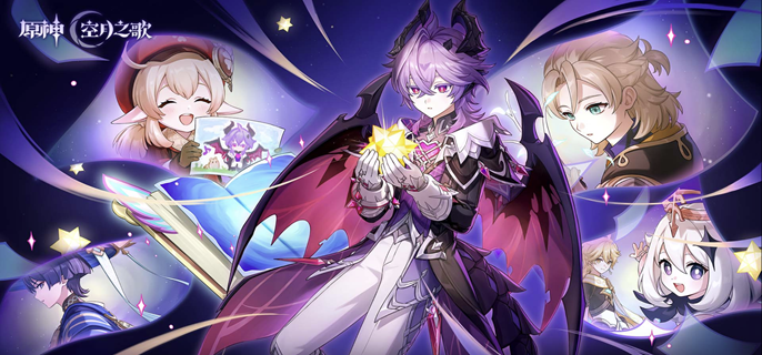 原神杜林养成材料是什么1