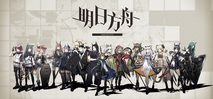 明日方舟火神和因陀罗哪个好1