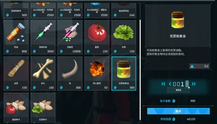 幻兽帕鲁结晶聚合物怎么获取4