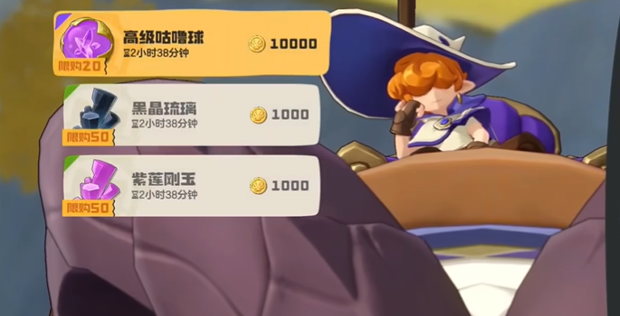 洛克王国世界远行商人在哪里5