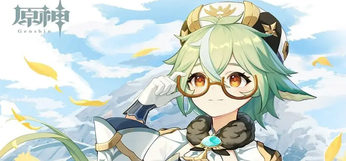 原神奈芙尔平民阵容怎么配4