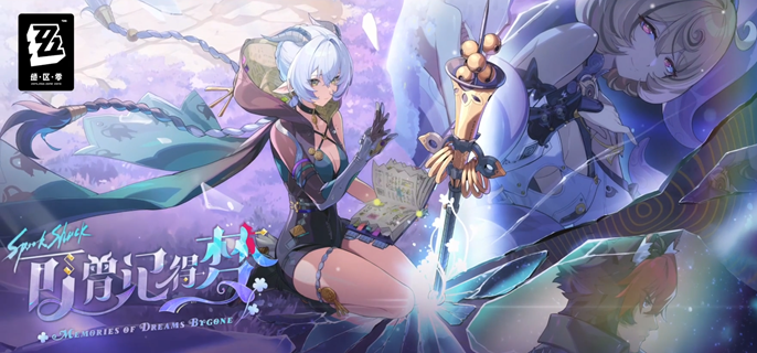 绝区零卢西娅怎么配队1