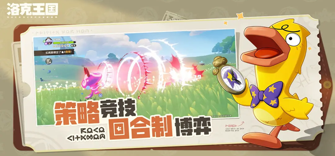 洛克王国世界库多西怎么抓1