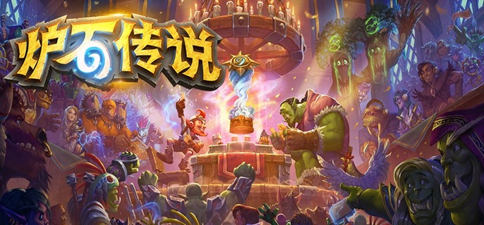 炉石传说怎么删除卡组套牌_炉石传说盒子