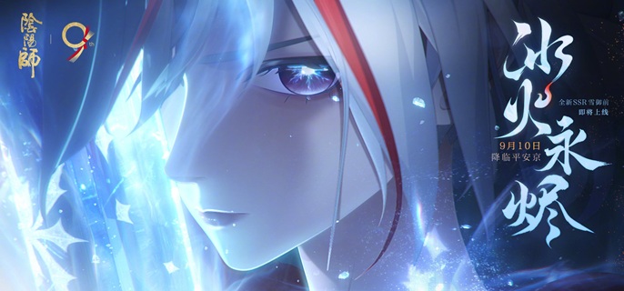 阴阳师雪御前魂土阵容怎么配1