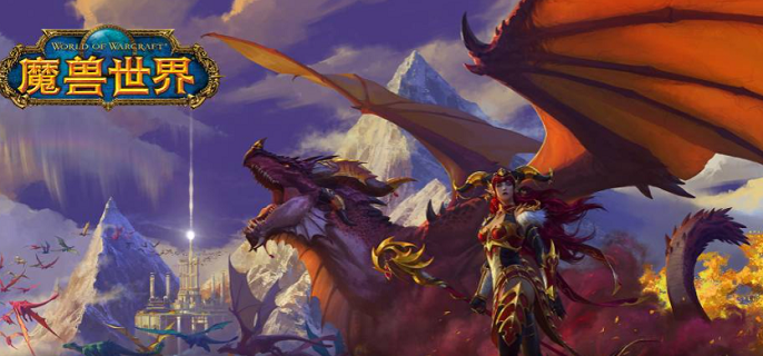 魔兽世界宣罪者声望怎么提升_魔兽世界 宣罪者