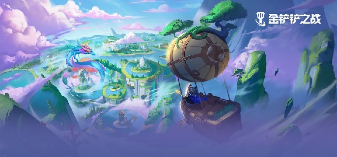 金铲铲之战s15段位怎么继承1