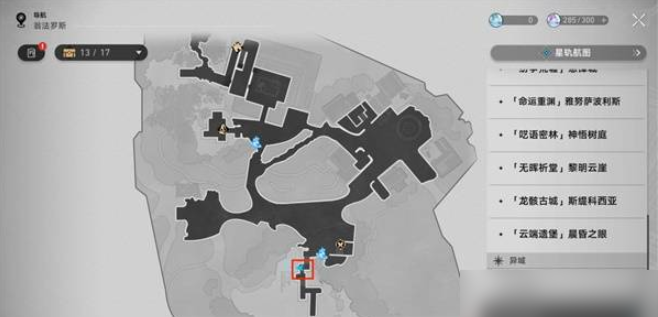 崩坏星穹铁道两只海豹游得快成就怎么做4