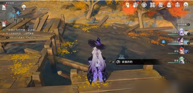 崩坏星穹铁道两只海豹游得快成就怎么做5