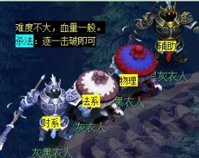 梦幻西游敦煌夜谭下部副本怎么完成5