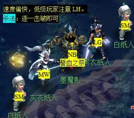 梦幻西游敦煌夜谭下部副本怎么完成7