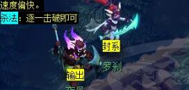 梦幻西游敦煌夜谭下部副本怎么完成12