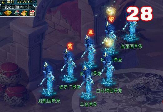 梦幻西游卯时都管七国人物银盒怎么获得8