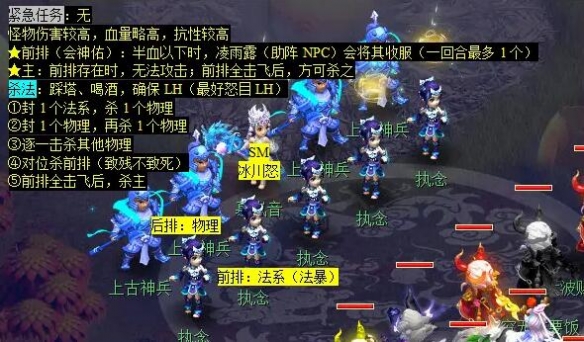 梦幻西游月光洗离恨任务怎么完成8