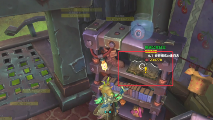 魔兽世界斯是陋室任务怎么做_斯是陋室的斯怎么读