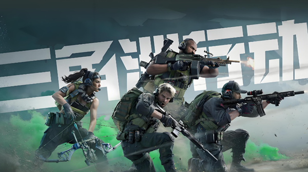 三角洲行动s3红鼠窝竞技场角色怎么选择_三角洲行动鼠鼠