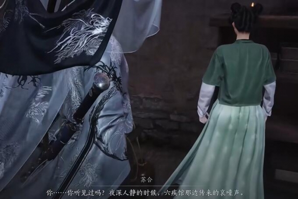 燕云十六声六疾哀鸣任务怎么做12