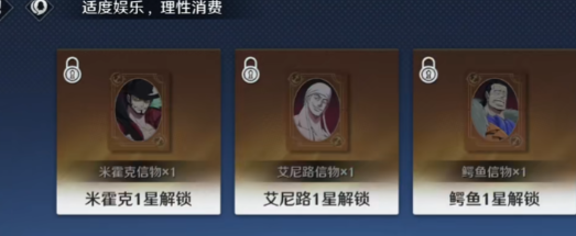 航海王壮志雄心月卡值得入手吗4