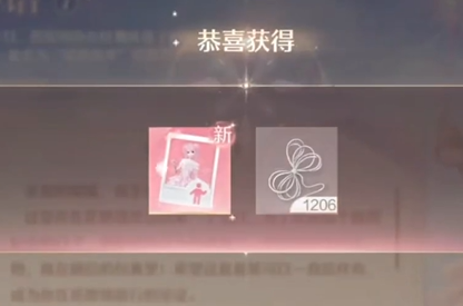 无限暖暖暖暖生日礼物怎么领取5