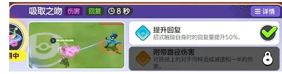 宝可梦大集结仙子伊布怎么玩4