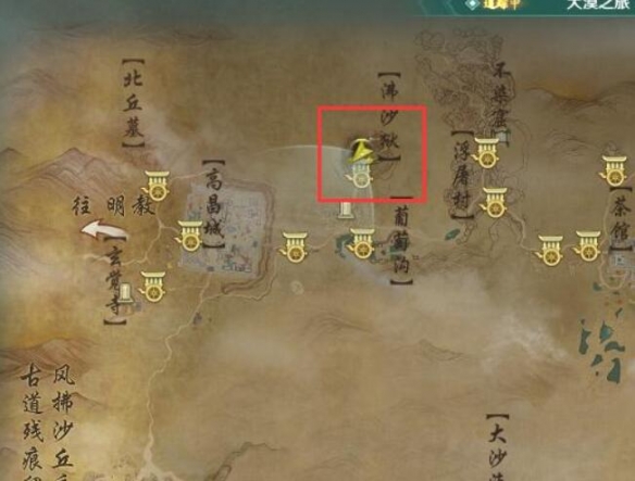 剑网3语不休宠物奇遇怎么做8