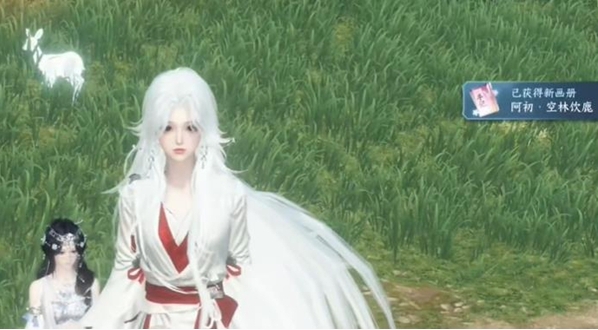 逆水寒手游阿初卡片空林饮鹿怎么获取4