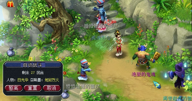 梦幻西游黑风山副本怎么进_梦幻西游黑风山副本攻略大全图