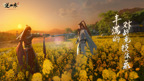 逆水寒手游爱心湖怎么进_逆水寒手游能搬砖吗