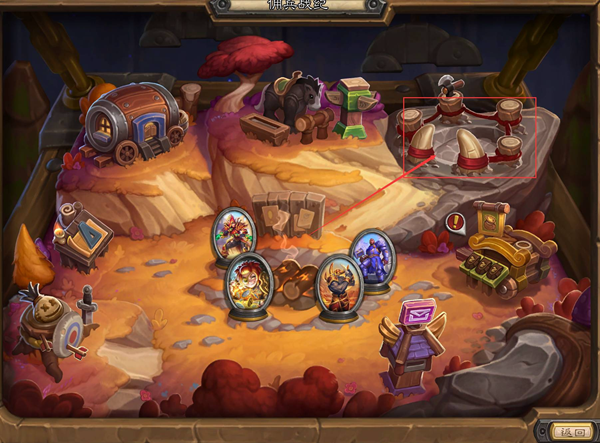 炉石传说佣兵怎么制作2