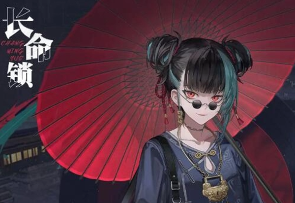 归龙潮长命锁龙咒怎么搭配1