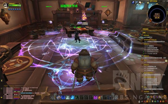 魔兽世界奥术实验任务怎么做_魔兽世界奥术材料有什么用