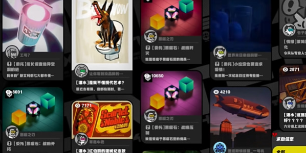 绝区零与人为善2任务怎么过6