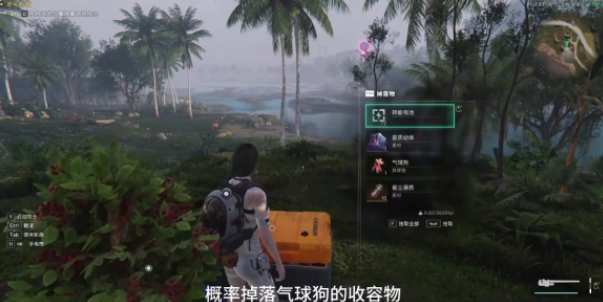 七日世界气球狗怎么获得2