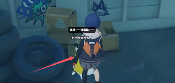 绝区零光映广场雪中送炭奖章Ⅰ怎么获得4