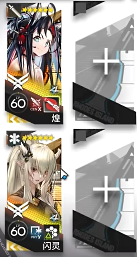 明日方舟太阳甩在身后AS2