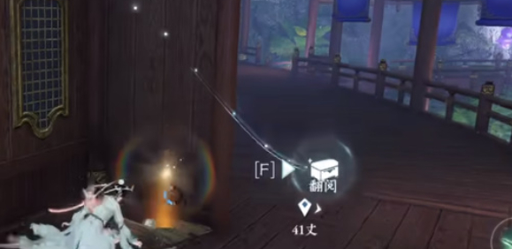 逆水寒手游九灵潜学残页在哪1