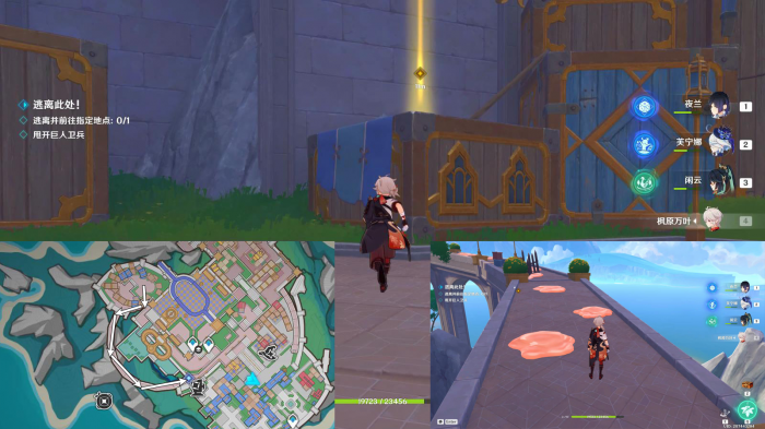 原神旁白与注脚任务怎么做15